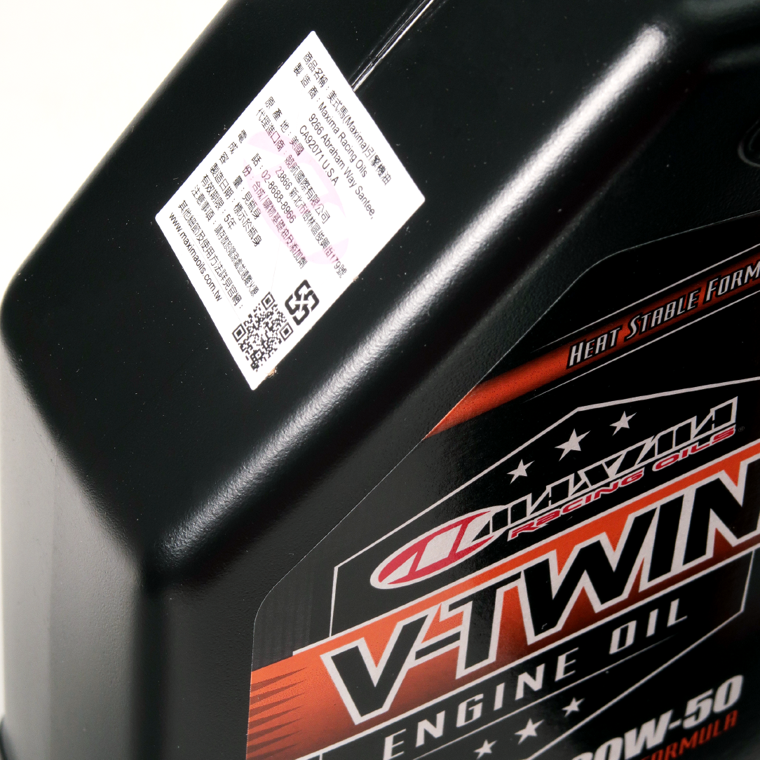 2Loud Custom Maxima 哈雷Sportster 引擎油