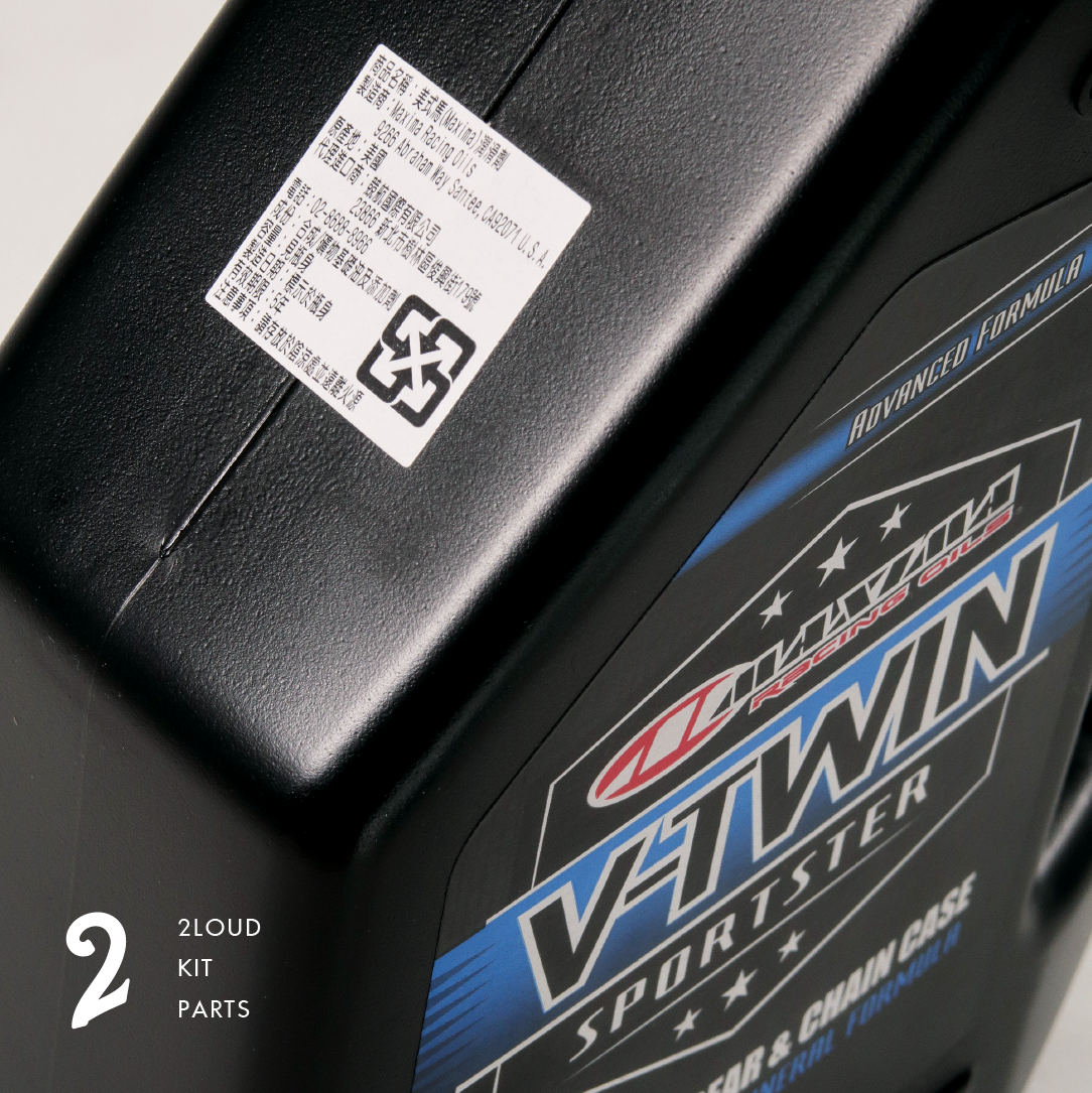 2Loud Custom Maxima 哈雷Sportster 半合成 變速箱油 傳動油