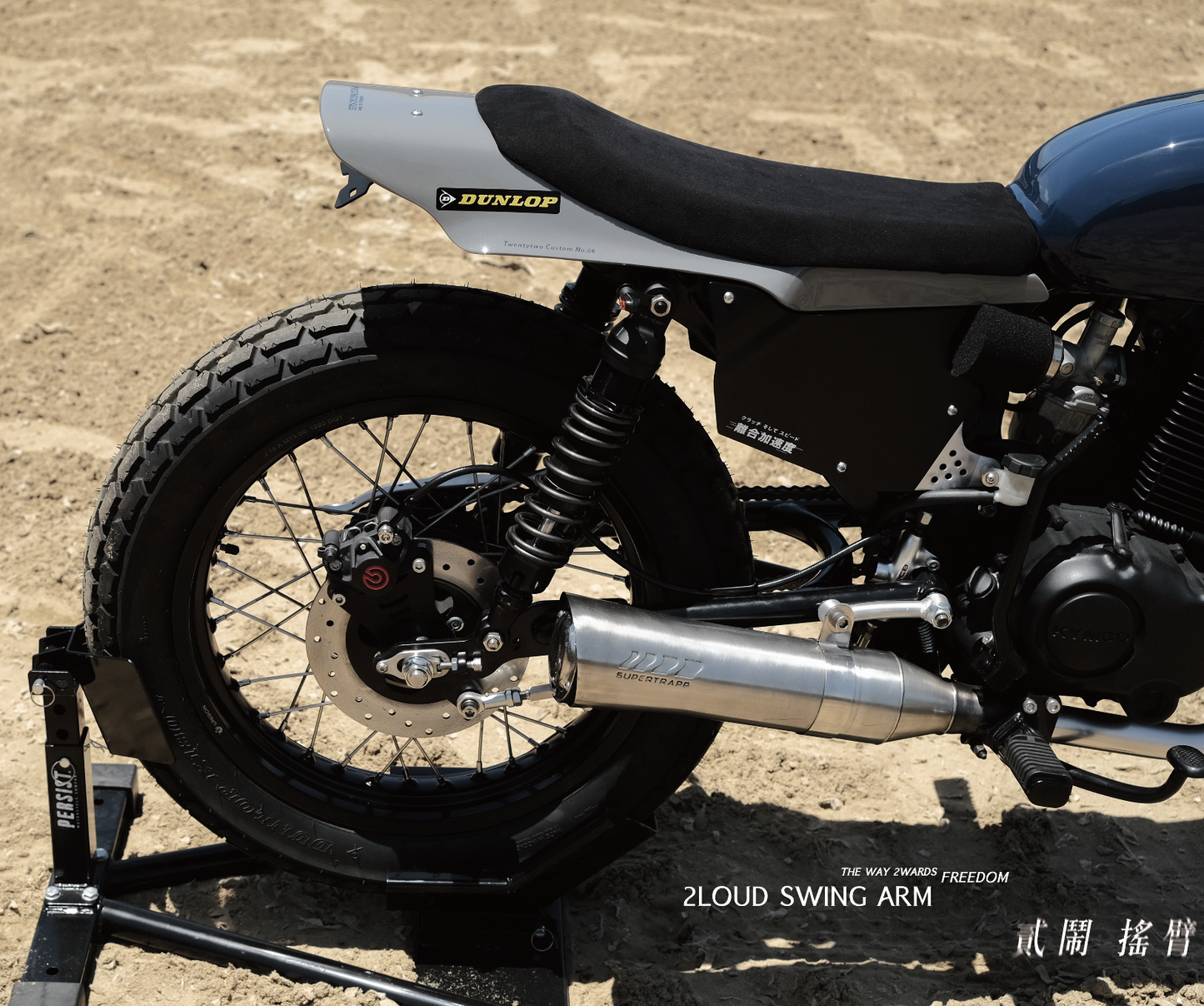 Kymco KTR150 搖臂 貳鬧搖臂