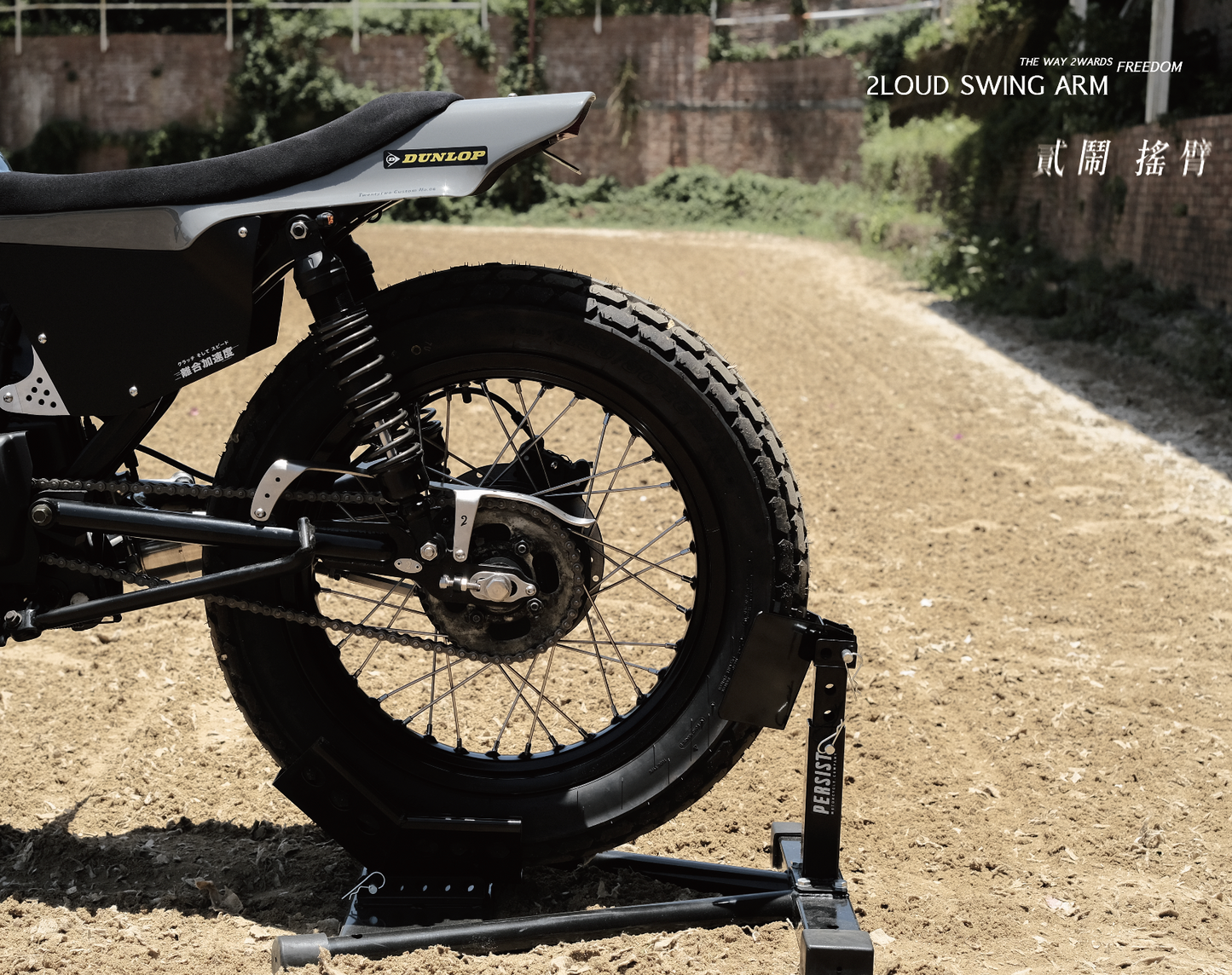 Kymco KTR150 搖臂 貳鬧搖臂