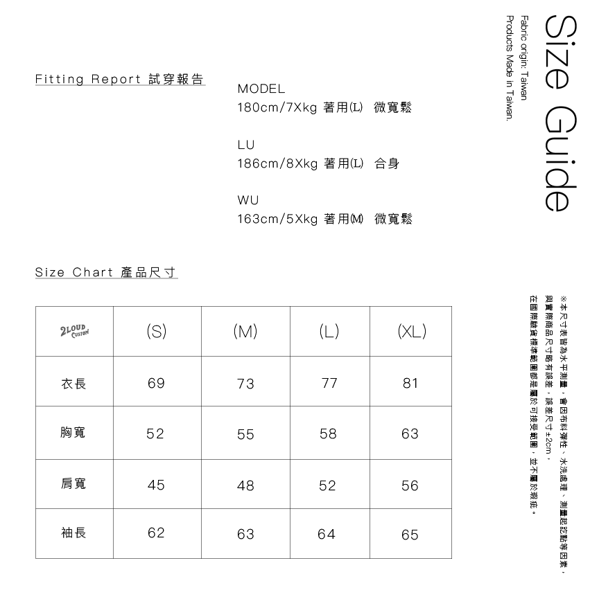 Lightning Long-Sleeve Tee 薄長袖 薄長t