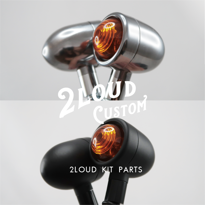 2LOUD Custom 子彈方向燈(銀)