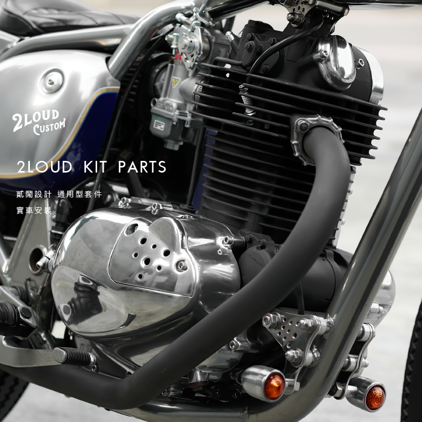 2LOUD Custom 子彈方向燈(銀)