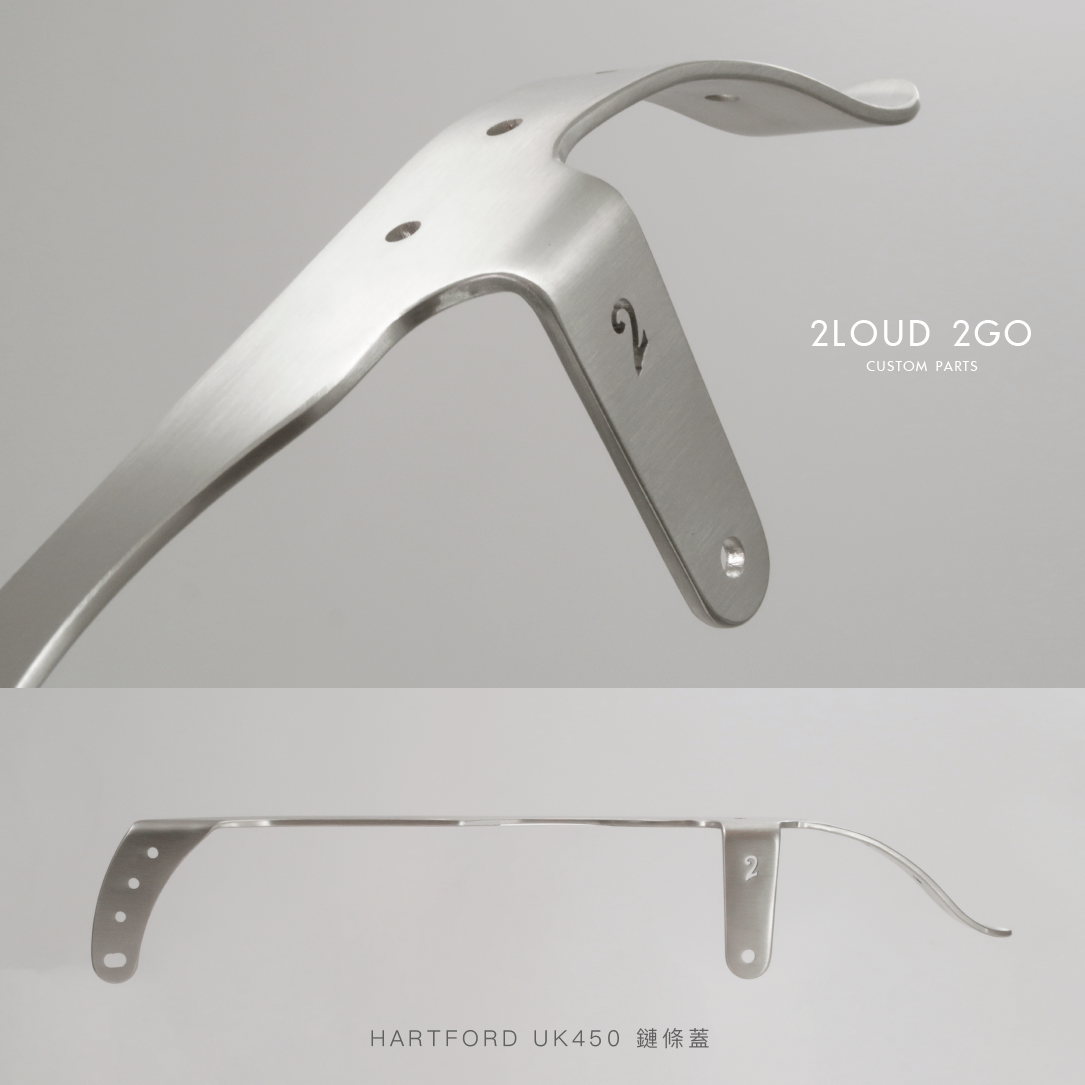 HARTFORD UK450 鏈條蓋