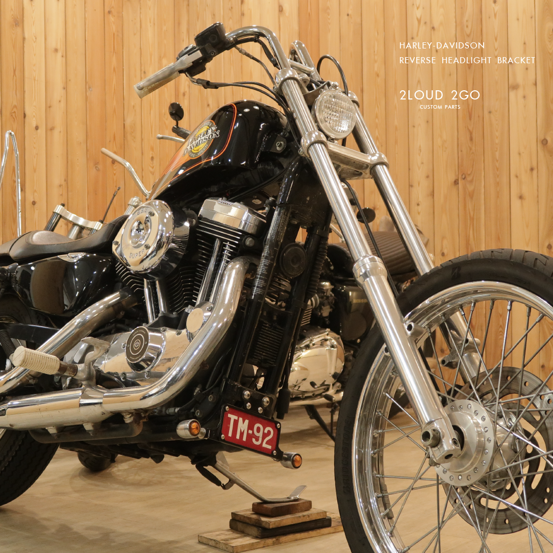 Harley-Davidson Sportster 哈雷 反吊大燈架